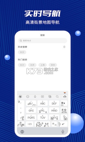 天眼扫描王 v1.0.9 官方app下载安装 截图