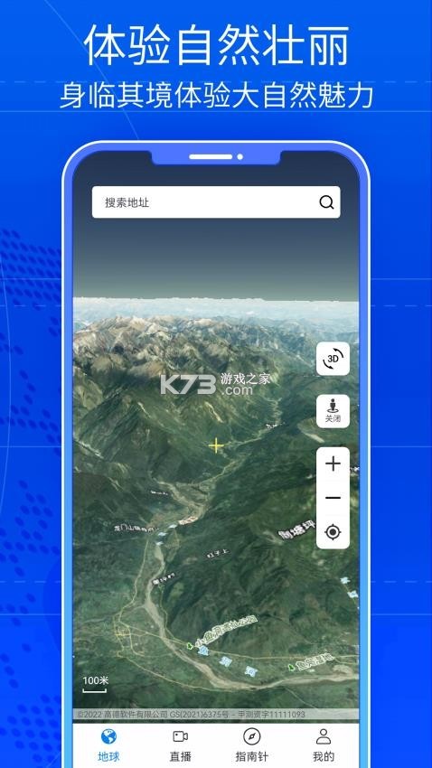 天眼扫描王 v1.0.9 官方app下载安装 截图