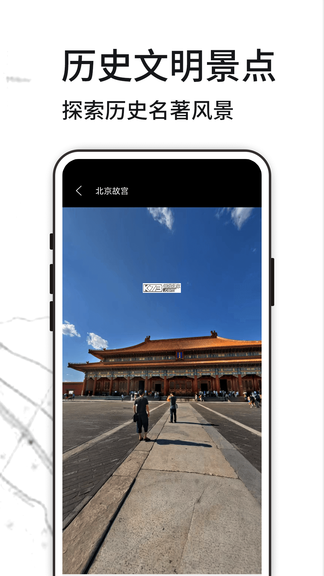 天眼扫描王 v1.0.9 官方app下载安装 截图