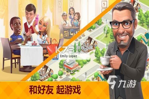 朋友咖啡 v20260928 下载app安装 截图