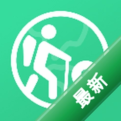 户外徒步助手官方app下载安装v1.0.2