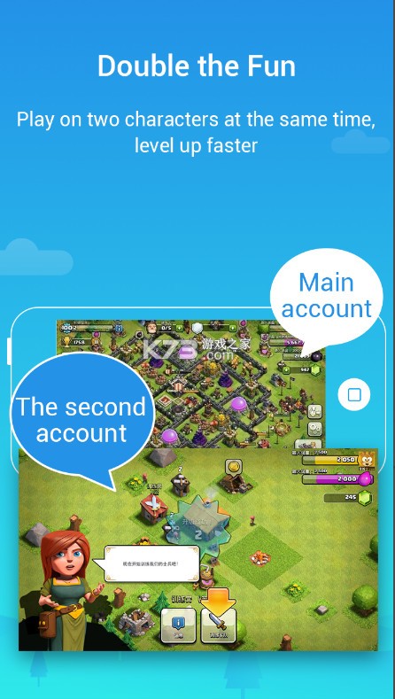 双开分身空间 v1.0.12 app下载免费 截图