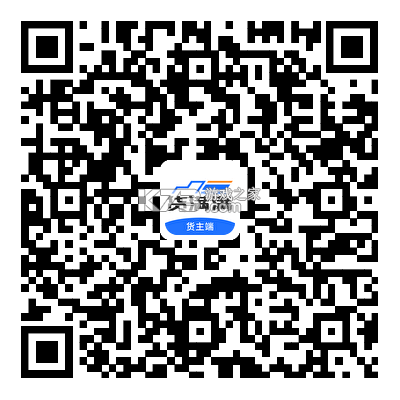 货满e家货主端 v2.1.09 官方app下载安装 截图