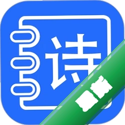古诗打卡 v2.5.1 app下载