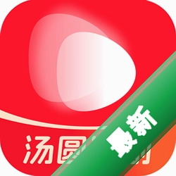 汤圆短剧安卓app下载v2.1.7