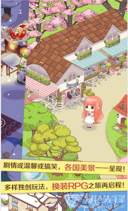 暖暖倾诉 v1.2.6 下载app安装正版 截图