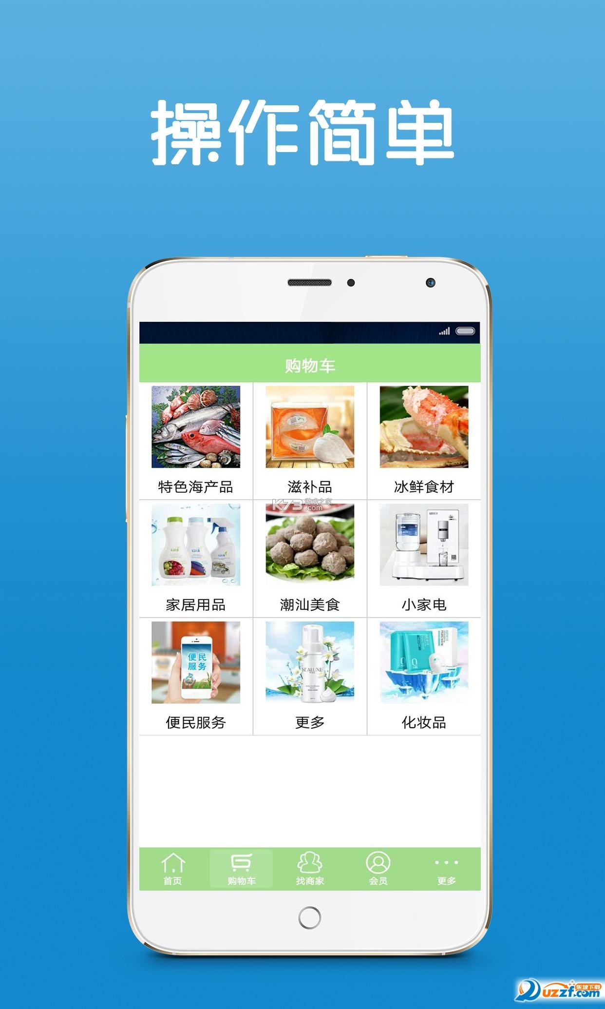 益事圈 v2.0.6 app下载免费 截图
