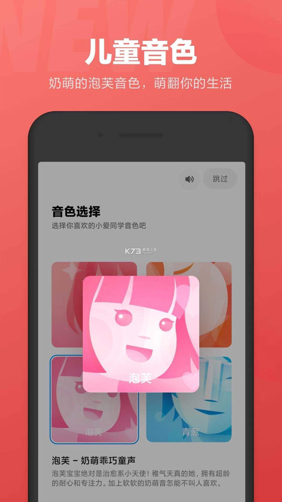 前排同学 v1.0.3 下载手机版 截图