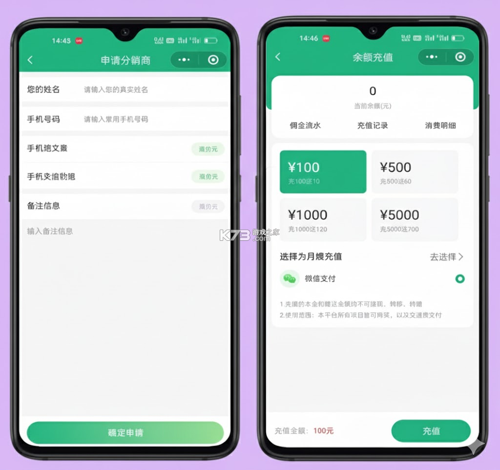 小保姆家政平台 v1.2.21 下载安装 截图
