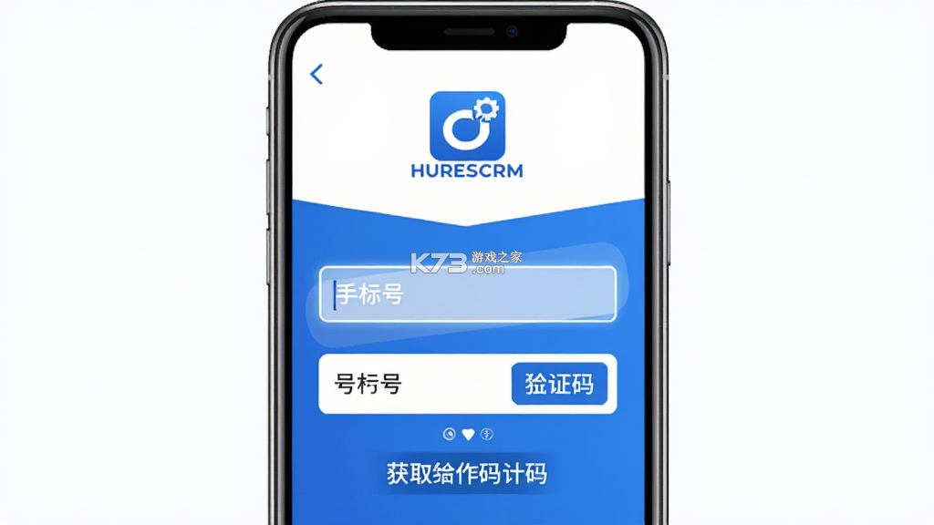 简信CRM v5.2.7 下载安卓app