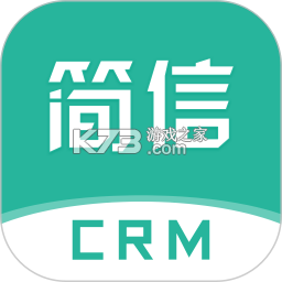 简信CRM v5.2.7 下载安卓app