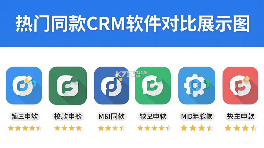 简信CRM v5.2.7 下载安卓app
