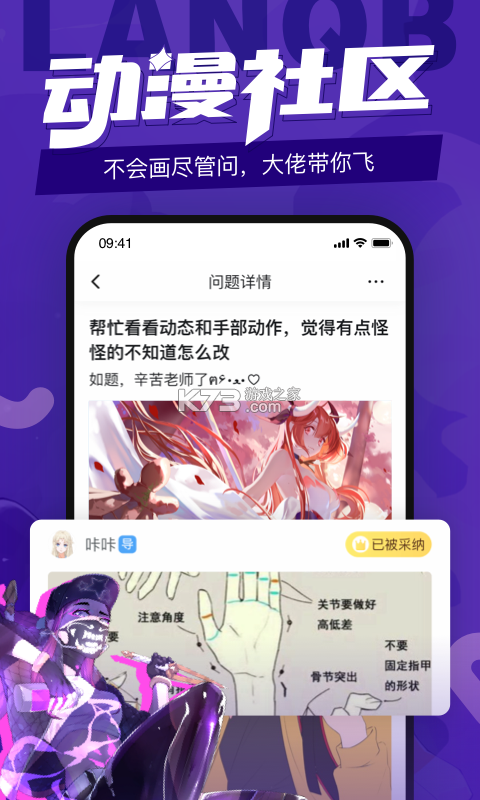 铅笔 v1.1.48 安卓app下载 截图