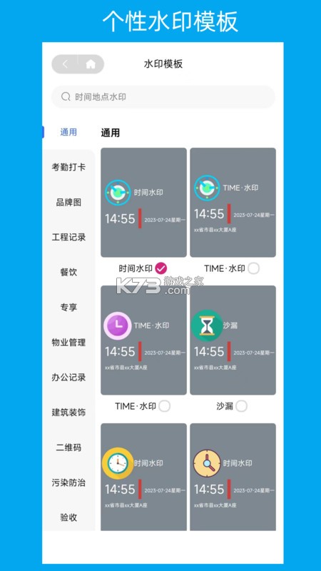 铅笔 v1.1.48 安卓app下载 截图