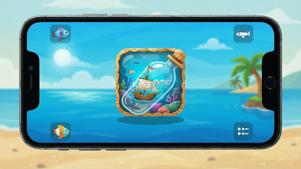 新漂流瓶 v2.7.0 app下载