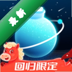 新漂流瓶 v2.7.0 app下载