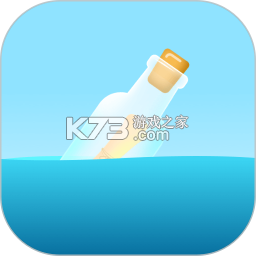 新漂流瓶 v2.7.0 app下载 截图