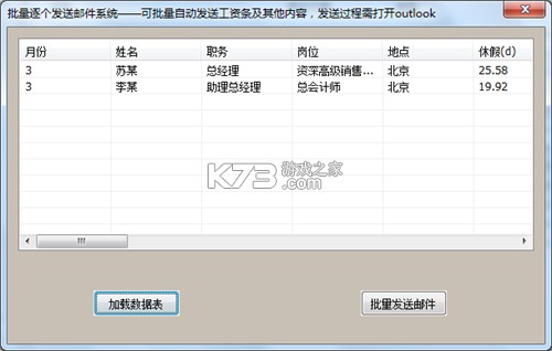 计件工资条 v20260928 app下载安装正版 截图