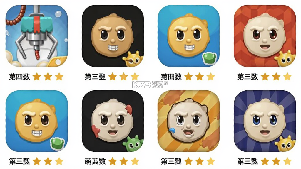 萌趣联盟 v2.10.2 安卓app下载