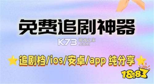 天天快看极速版 v6.3.2 下载官方版 截图