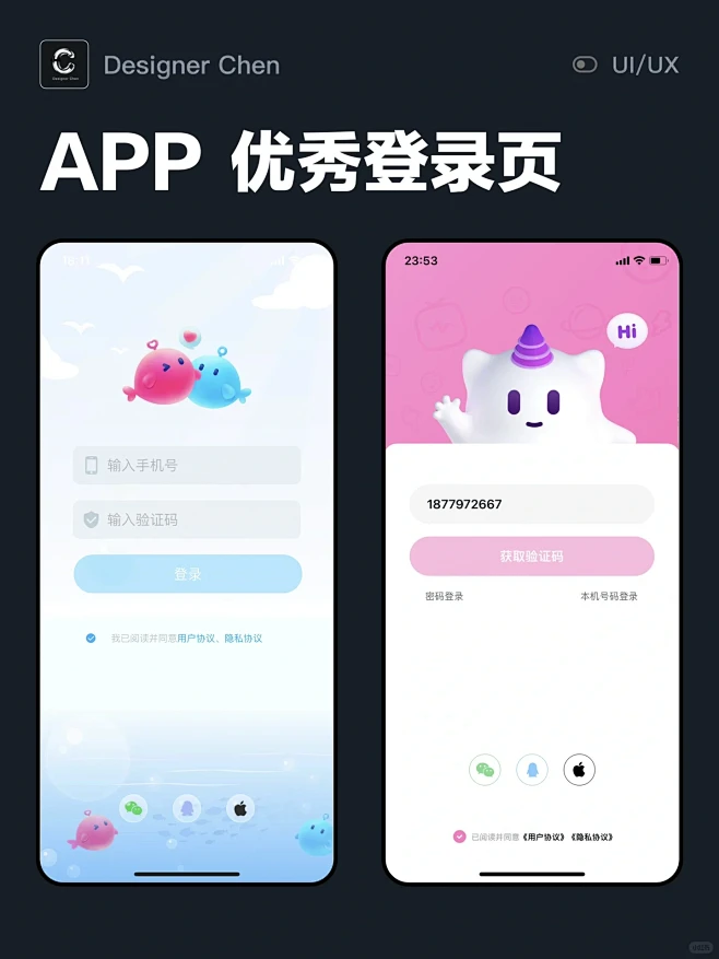 N生活 v1.8.9 下载官方版 截图
