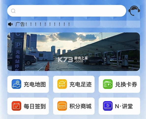 N生活 v1.8.9 下载官方版 截图
