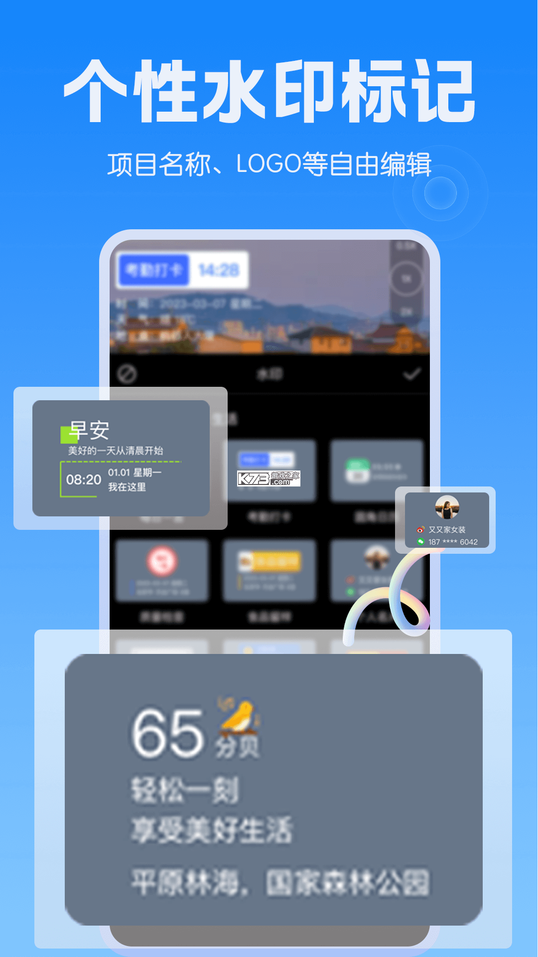 N生活 v1.8.9 下载官方版 截图