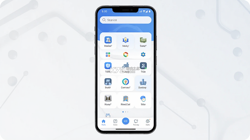 数字雄安 v2.9.2 官方app下载安装