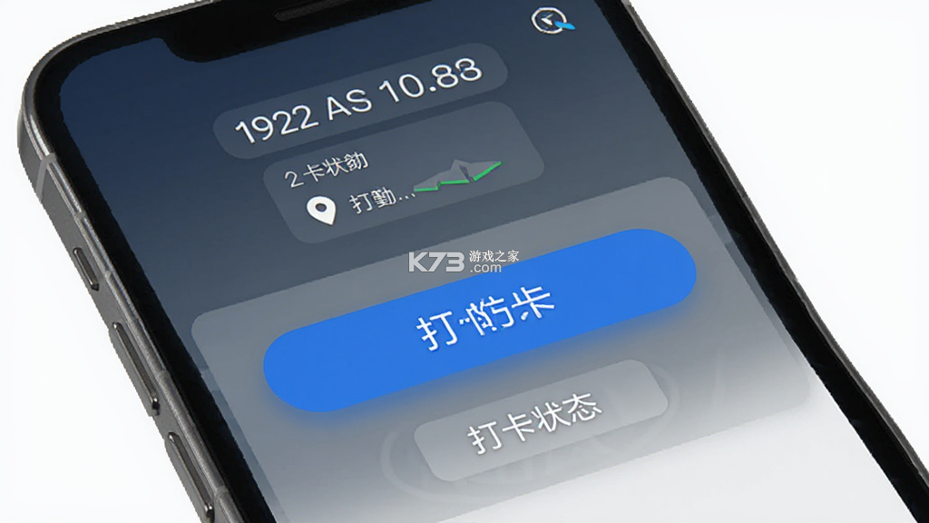 数字雄安 v2.9.2 官方app下载安装