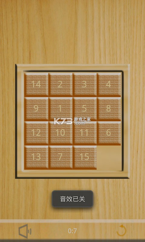 数字雄安 v2.9.2 官方app下载安装 截图