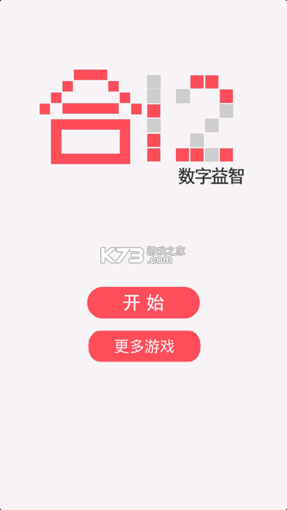 数字雄安 v2.9.2 官方app下载安装 截图