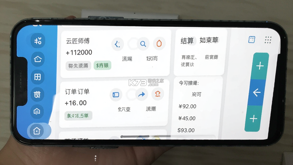 云匠师傅端 v1.2.1 app下载