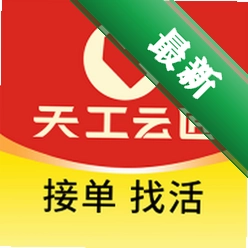 云匠师傅端 v1.2.1 app下载