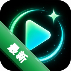AI灵感成片 v1.1.9 安卓app下载