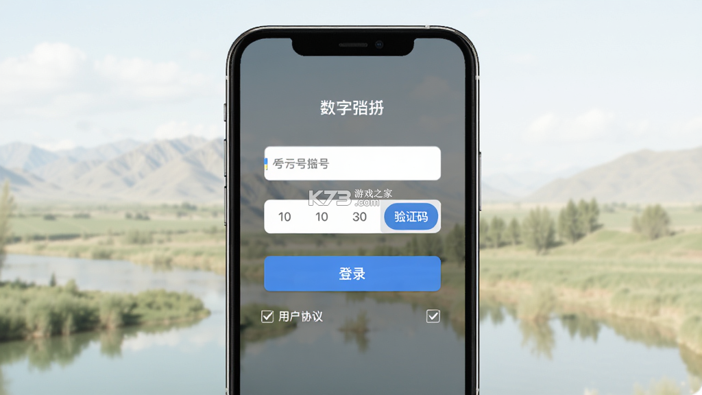 数字张掖 v2.9.2 官方app下载安装