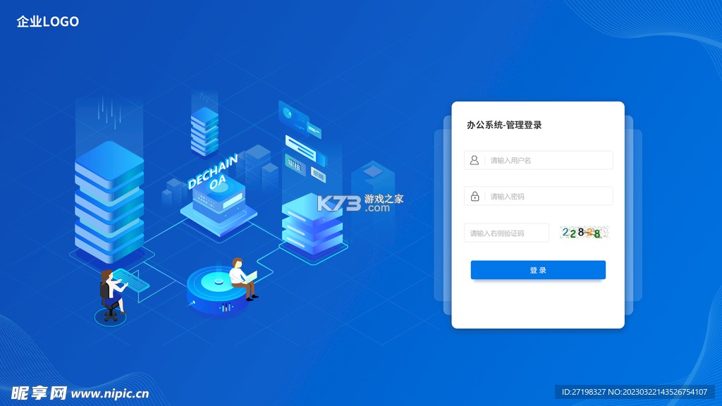 数字南昌 v3.1.1 app下载