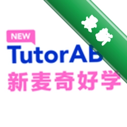 New TutorABC 新麦奇好学官方app下载安装v1.6.0