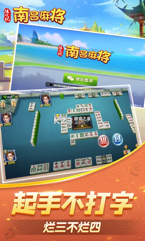 数字南昌 v3.1.1 app下载 截图