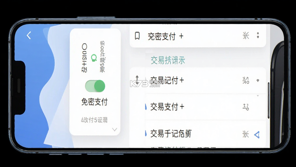 免费车主服务 v1.2 安卓app下载