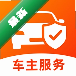 免费车主服务 v1.2 安卓app下载