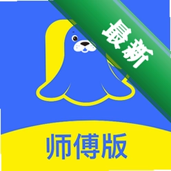 海豹搬家商家版下载安装v2.12.2