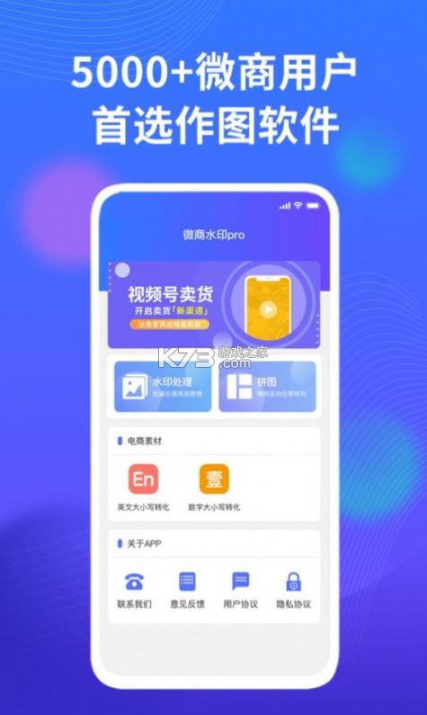 cdfi中免国际 v2.19.9 安卓app下载 截图
