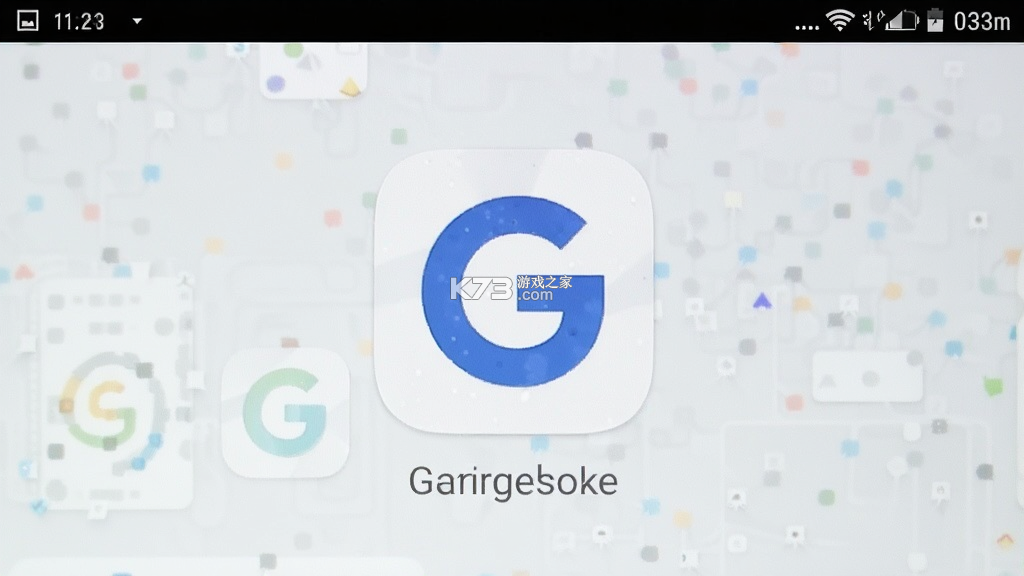G服务框架检测 v1.1.0 安卓app下载 截图