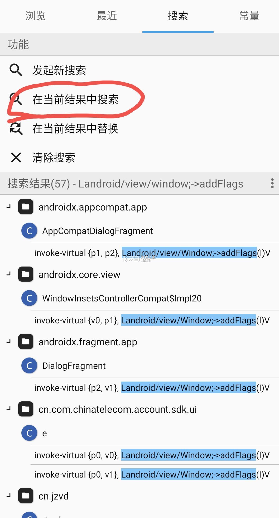 G服务框架检测 v1.1.0 安卓app下载 截图