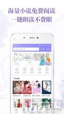 写小说 v3.8.9 安卓app下载 截图