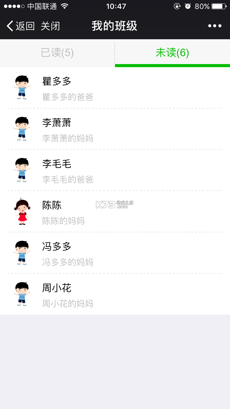 方圆中和微校 v1.5.20 安卓app下载 截图