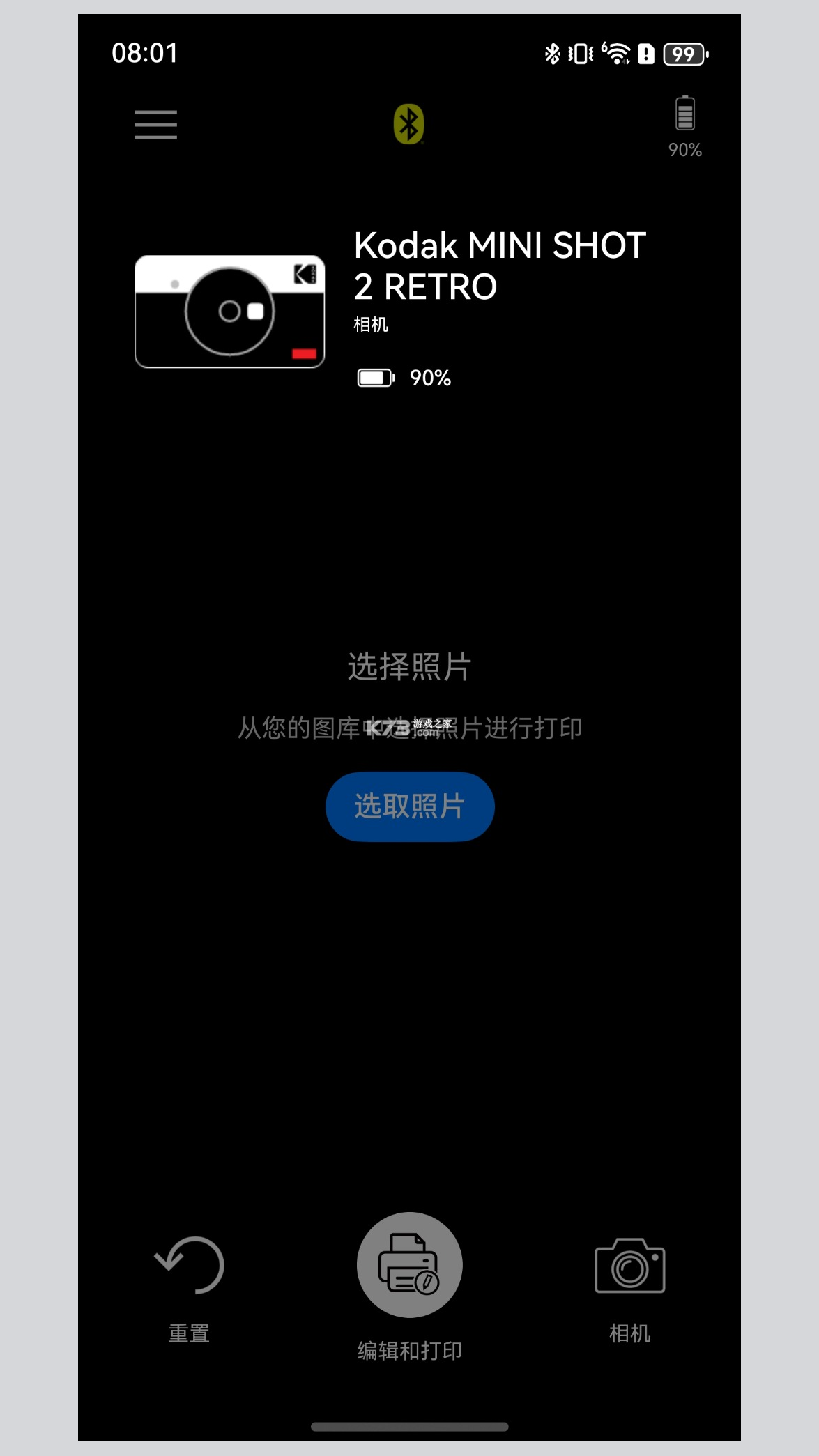 柯达照片打印机(KODAK Photo Printer) v5.1.4 下载 截图