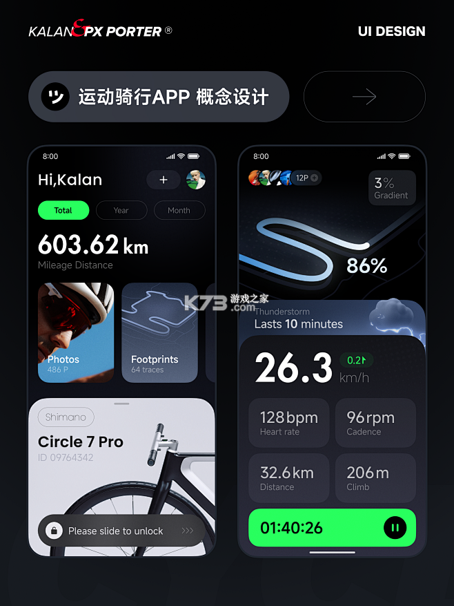 金丛 v4.9.85 安卓app下载 截图