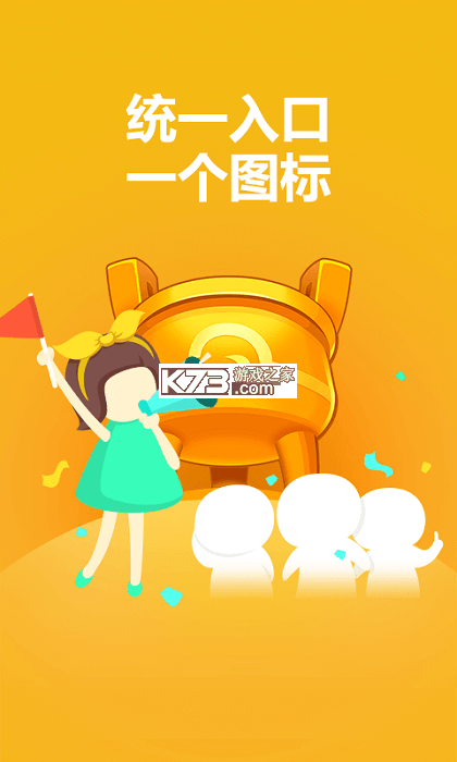 同城淘爱 v1.5.4 app下载 截图