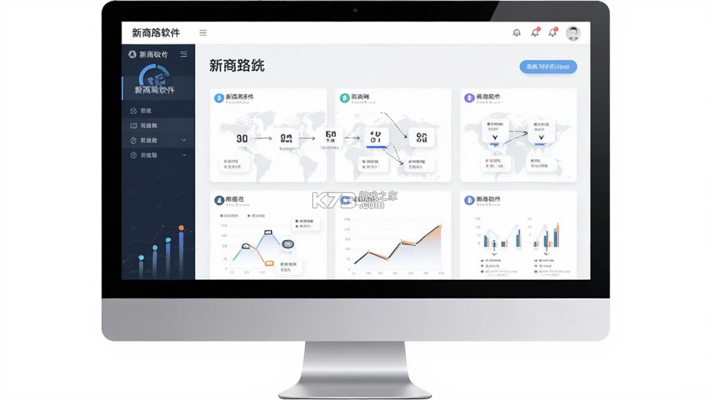 新商路 v3.0.7 官方app下载安装 截图